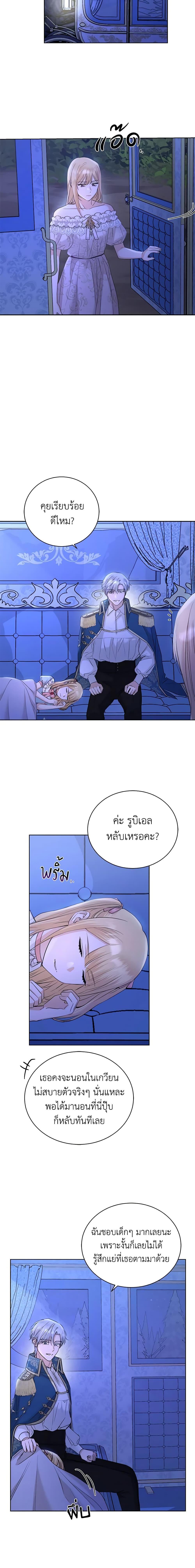 Manga-lc-com อ่านมังงะ อ่านการ์ตูน ออนไลน์ ฟรี I Don’t Love You Anymore ตอนที่ 1 2 3 4 5 6 7 8 9 10 11 12 13 14 ฟรี ไม่มีโฆษณา Manga-lc - อ่าน มังงะ อ่าน การ์ตูน ออนไลน์ อ่านมังงะ ฟรี