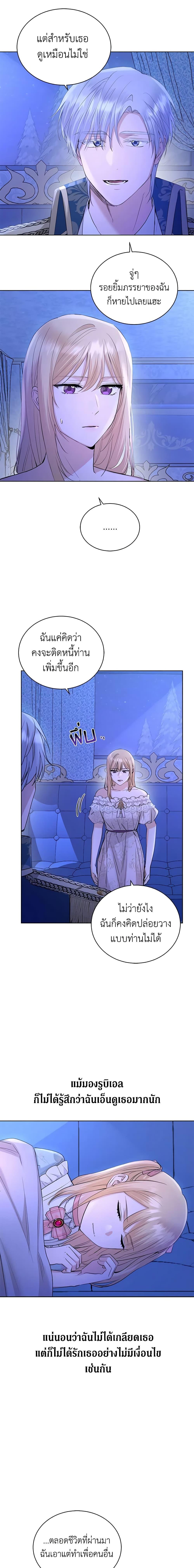 Manga-lc-com อ่านมังงะ อ่านการ์ตูน ออนไลน์ ฟรี I Don’t Love You Anymore ตอนที่ 1 2 3 4 5 6 7 8 9 10 11 12 13 14 ฟรี ไม่มีโฆษณา Manga-lc - อ่าน มังงะ อ่าน การ์ตูน ออนไลน์ อ่านมังงะ ฟรี