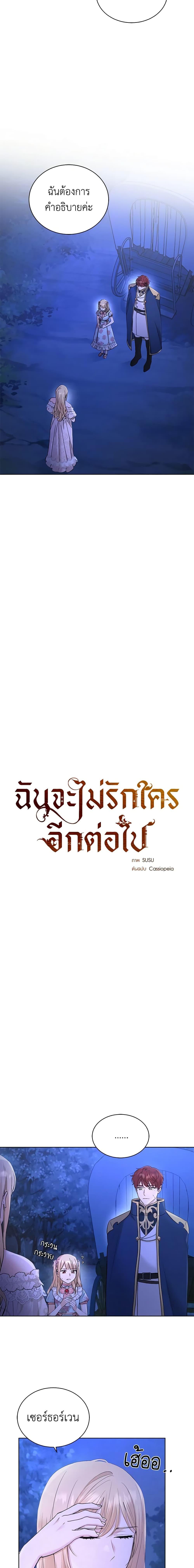 Manga-lc-com อ่านมังงะ อ่านการ์ตูน ออนไลน์ ฟรี I Don’t Love You Anymore ตอนที่ 1 2 3 4 5 6 7 8 9 10 11 12 13 14 ฟรี ไม่มีโฆษณา Manga-lc - อ่าน มังงะ อ่าน การ์ตูน ออนไลน์ อ่านมังงะ ฟรี