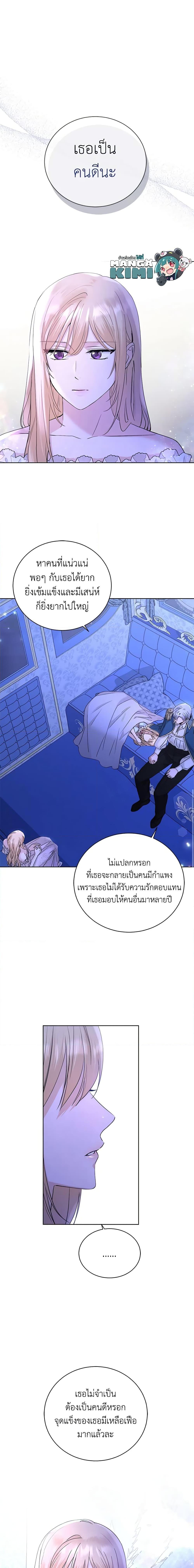 Manga-lc-com อ่านมังงะ อ่านการ์ตูน ออนไลน์ ฟรี I Don’t Love You Anymore ตอนที่ 1 2 3 4 5 6 7 8 9 10 11 12 13 14 ฟรี ไม่มีโฆษณา Manga-lc - อ่าน มังงะ อ่าน การ์ตูน ออนไลน์ อ่านมังงะ ฟรี