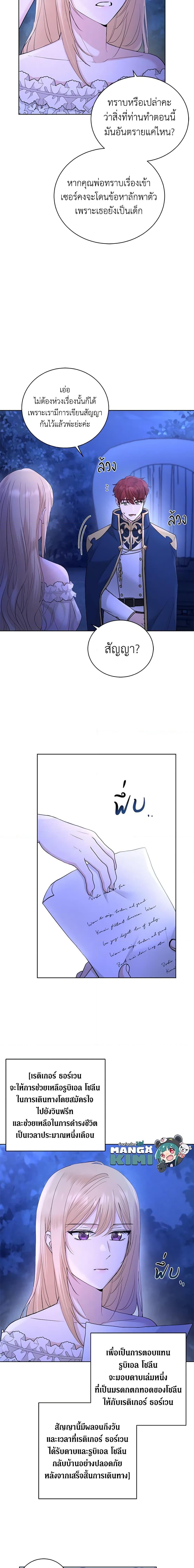 Manga-lc-com อ่านมังงะ อ่านการ์ตูน ออนไลน์ ฟรี I Don’t Love You Anymore ตอนที่ 1 2 3 4 5 6 7 8 9 10 11 12 13 14 ฟรี ไม่มีโฆษณา Manga-lc - อ่าน มังงะ อ่าน การ์ตูน ออนไลน์ อ่านมังงะ ฟรี