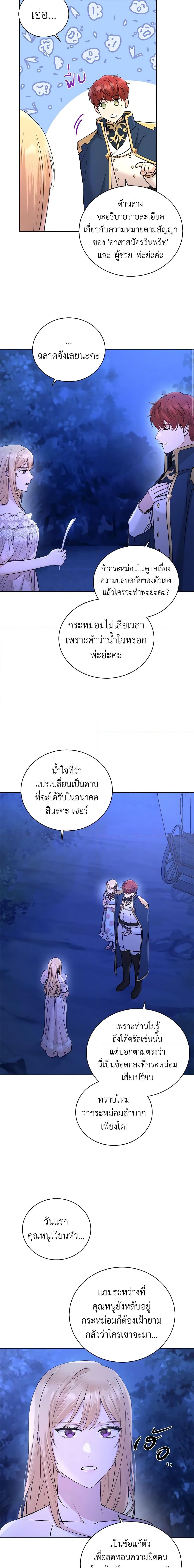 Manga-lc-com อ่านมังงะ อ่านการ์ตูน ออนไลน์ ฟรี I Don’t Love You Anymore ตอนที่ 1 2 3 4 5 6 7 8 9 10 11 12 13 14 ฟรี ไม่มีโฆษณา Manga-lc - อ่าน มังงะ อ่าน การ์ตูน ออนไลน์ อ่านมังงะ ฟรี