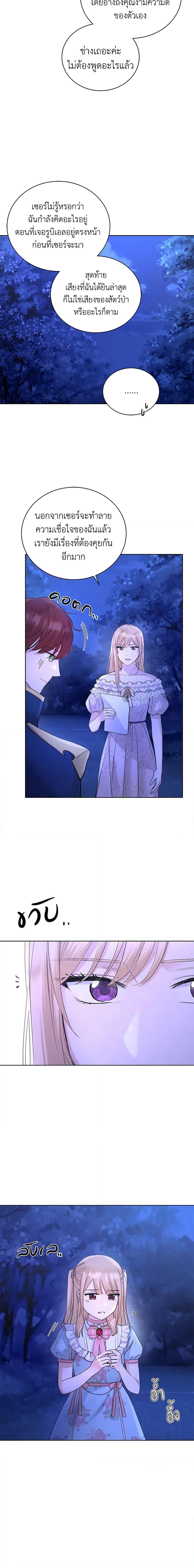 Manga-lc-com อ่านมังงะ อ่านการ์ตูน ออนไลน์ ฟรี I Don’t Love You Anymore ตอนที่ 1 2 3 4 5 6 7 8 9 10 11 12 13 14 ฟรี ไม่มีโฆษณา Manga-lc - อ่าน มังงะ อ่าน การ์ตูน ออนไลน์ อ่านมังงะ ฟรี