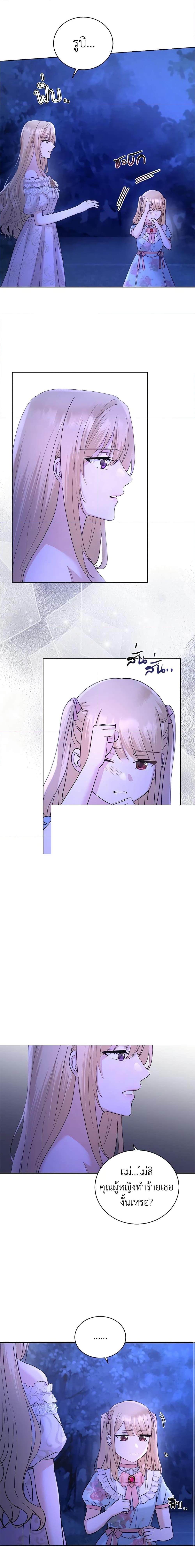 Manga-lc-com อ่านมังงะ อ่านการ์ตูน ออนไลน์ ฟรี I Don’t Love You Anymore ตอนที่ 1 2 3 4 5 6 7 8 9 10 11 12 13 14 ฟรี ไม่มีโฆษณา Manga-lc - อ่าน มังงะ อ่าน การ์ตูน ออนไลน์ อ่านมังงะ ฟรี