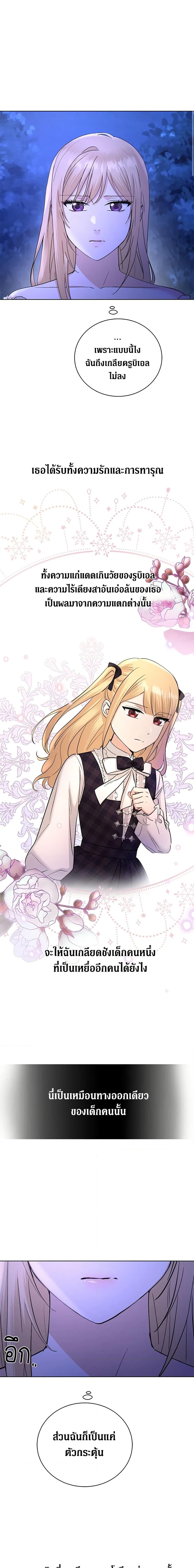 Manga-lc-com อ่านมังงะ อ่านการ์ตูน ออนไลน์ ฟรี I Don’t Love You Anymore ตอนที่ 1 2 3 4 5 6 7 8 9 10 11 12 13 14 ฟรี ไม่มีโฆษณา Manga-lc - อ่าน มังงะ อ่าน การ์ตูน ออนไลน์ อ่านมังงะ ฟรี