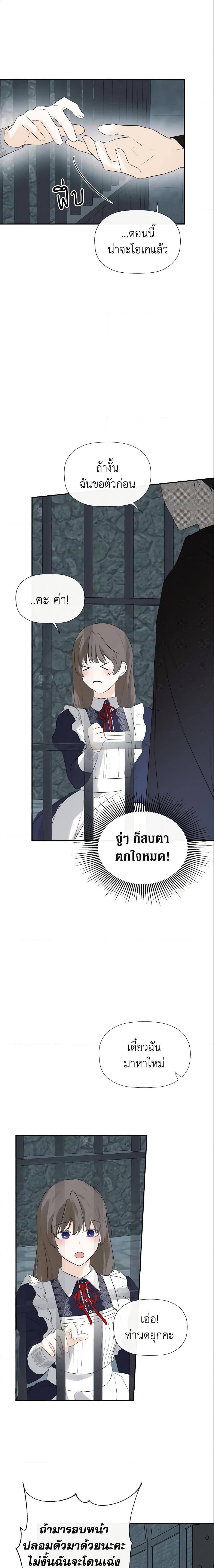 Manga-lc-com อ่านมังงะ อ่านการ์ตูน ออนไลน์ ฟรี I Mistook the Hidden Identity of the Sub Male Lead ตอนที่ 1 2 3 4 5 6 7 8 9 10 11 12 13 14 ฟรี ไม่มีโฆษณา Manga-lc - อ่าน มังงะ อ่าน การ์ตูน ออนไลน์ อ่านมังงะ ฟรี