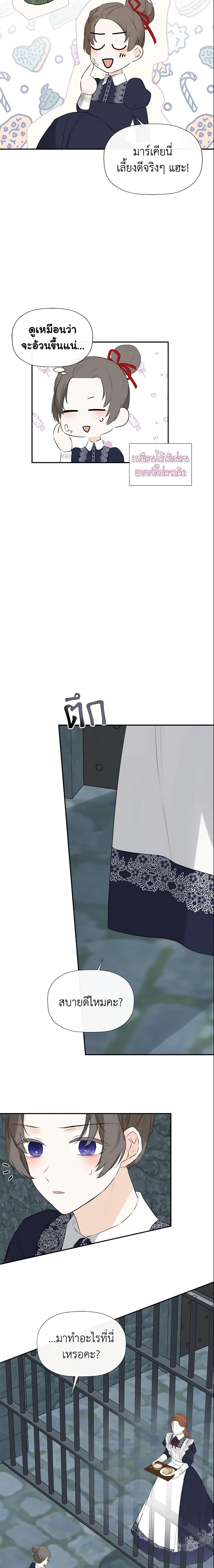 Manga-lc-com อ่านมังงะ อ่านการ์ตูน ออนไลน์ ฟรี I Mistook the Hidden Identity of the Sub Male Lead ตอนที่ 1 2 3 4 5 6 7 8 9 10 11 12 13 14 ฟรี ไม่มีโฆษณา Manga-lc - อ่าน มังงะ อ่าน การ์ตูน ออนไลน์ อ่านมังงะ ฟรี