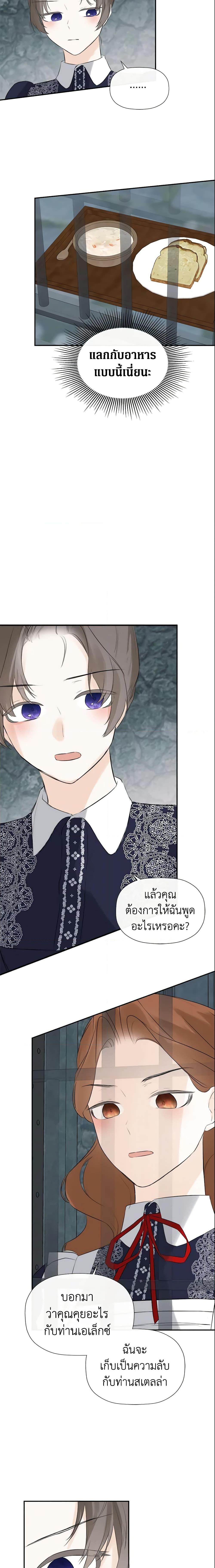 Manga-lc-com อ่านมังงะ อ่านการ์ตูน ออนไลน์ ฟรี I Mistook the Hidden Identity of the Sub Male Lead ตอนที่ 1 2 3 4 5 6 7 8 9 10 11 12 13 14 ฟรี ไม่มีโฆษณา Manga-lc - อ่าน มังงะ อ่าน การ์ตูน ออนไลน์ อ่านมังงะ ฟรี