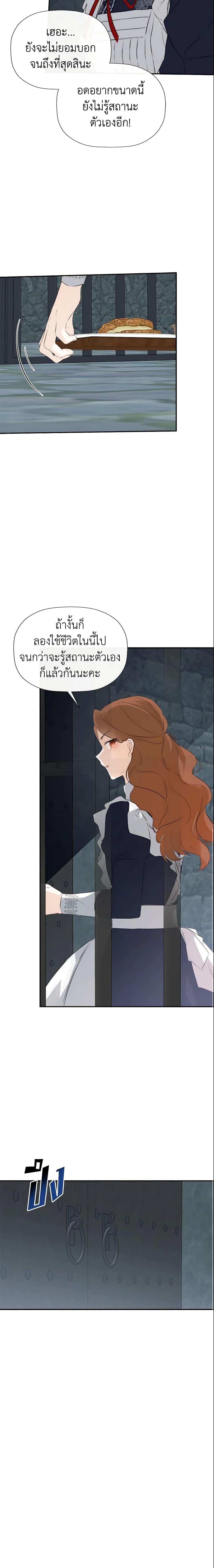 Manga-lc-com อ่านมังงะ อ่านการ์ตูน ออนไลน์ ฟรี I Mistook the Hidden Identity of the Sub Male Lead ตอนที่ 1 2 3 4 5 6 7 8 9 10 11 12 13 14 ฟรี ไม่มีโฆษณา Manga-lc - อ่าน มังงะ อ่าน การ์ตูน ออนไลน์ อ่านมังงะ ฟรี