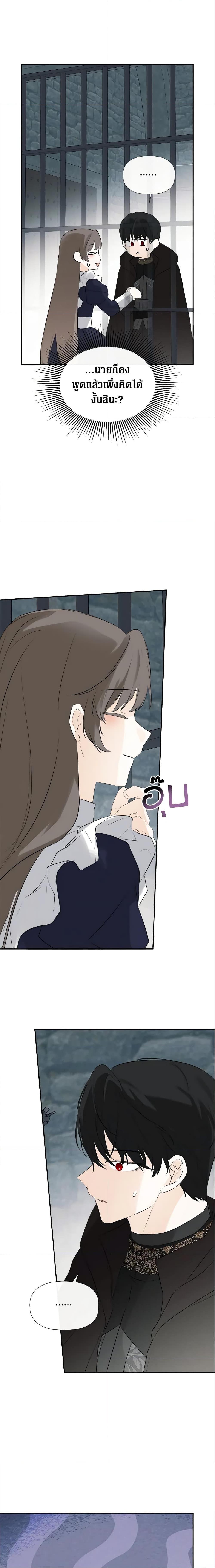 Manga-lc-com อ่านมังงะ อ่านการ์ตูน ออนไลน์ ฟรี I Mistook the Hidden Identity of the Sub Male Lead ตอนที่ 1 2 3 4 5 6 7 8 9 10 11 12 13 14 ฟรี ไม่มีโฆษณา Manga-lc - อ่าน มังงะ อ่าน การ์ตูน ออนไลน์ อ่านมังงะ ฟรี