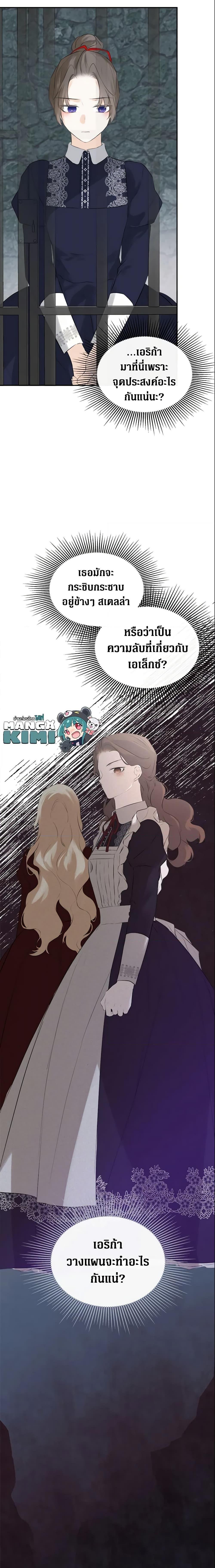 Manga-lc-com อ่านมังงะ อ่านการ์ตูน ออนไลน์ ฟรี I Mistook the Hidden Identity of the Sub Male Lead ตอนที่ 1 2 3 4 5 6 7 8 9 10 11 12 13 14 ฟรี ไม่มีโฆษณา Manga-lc - อ่าน มังงะ อ่าน การ์ตูน ออนไลน์ อ่านมังงะ ฟรี