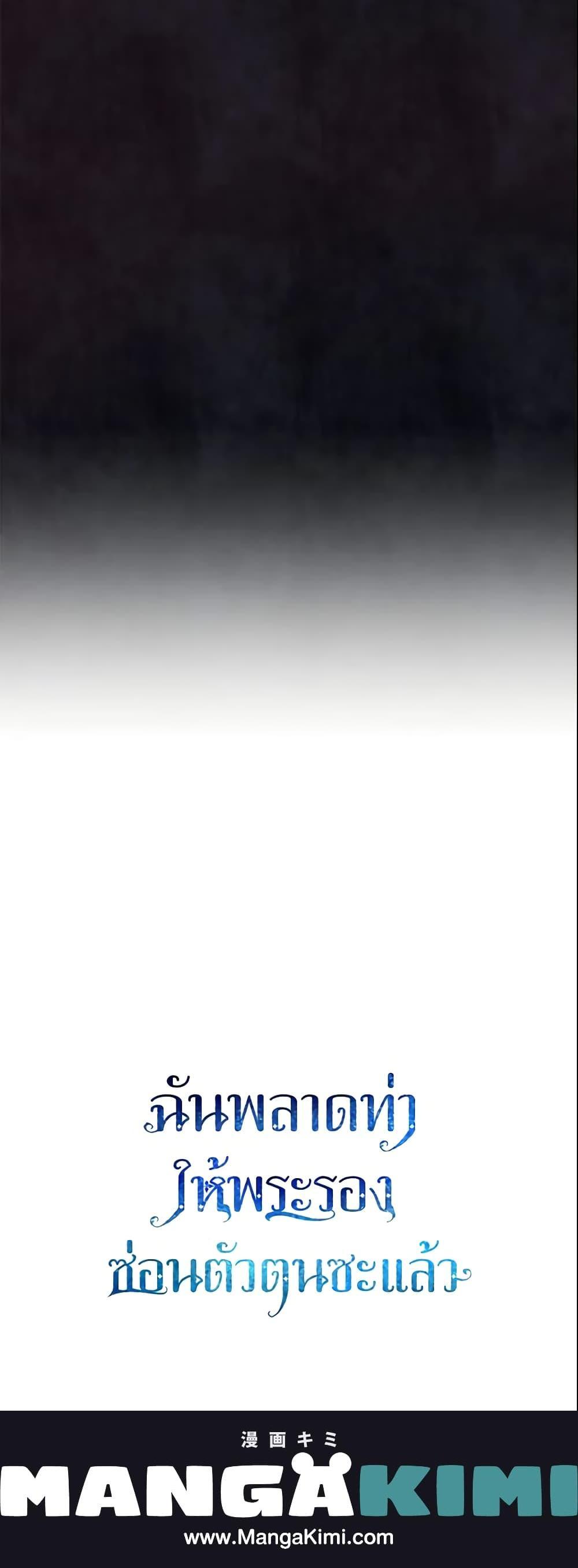 Manga-lc-com อ่านมังงะ อ่านการ์ตูน ออนไลน์ ฟรี I Mistook the Hidden Identity of the Sub Male Lead ตอนที่ 1 2 3 4 5 6 7 8 9 10 11 12 13 14 ฟรี ไม่มีโฆษณา Manga-lc - อ่าน มังงะ อ่าน การ์ตูน ออนไลน์ อ่านมังงะ ฟรี