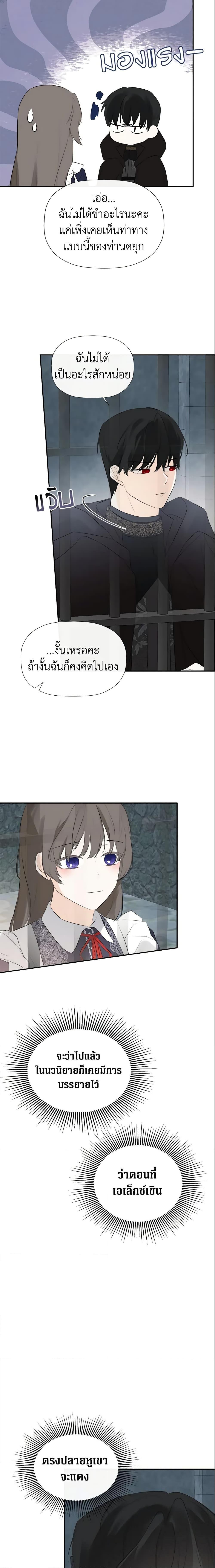 Manga-lc-com อ่านมังงะ อ่านการ์ตูน ออนไลน์ ฟรี I Mistook the Hidden Identity of the Sub Male Lead ตอนที่ 1 2 3 4 5 6 7 8 9 10 11 12 13 14 ฟรี ไม่มีโฆษณา Manga-lc - อ่าน มังงะ อ่าน การ์ตูน ออนไลน์ อ่านมังงะ ฟรี