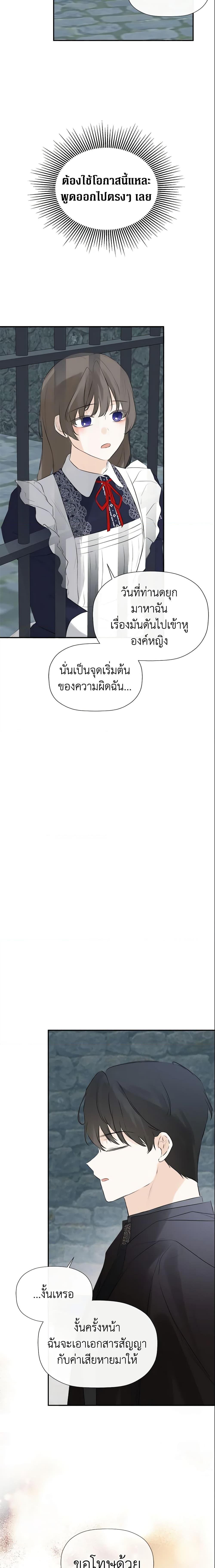 Manga-lc-com อ่านมังงะ อ่านการ์ตูน ออนไลน์ ฟรี I Mistook the Hidden Identity of the Sub Male Lead ตอนที่ 1 2 3 4 5 6 7 8 9 10 11 12 13 14 ฟรี ไม่มีโฆษณา Manga-lc - อ่าน มังงะ อ่าน การ์ตูน ออนไลน์ อ่านมังงะ ฟรี