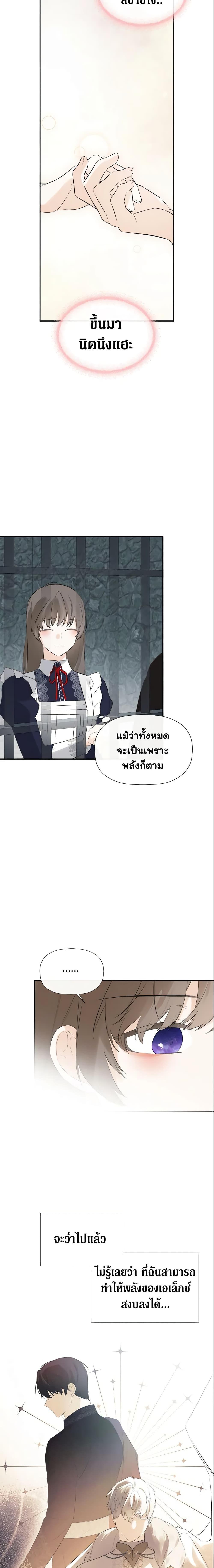 Manga-lc-com อ่านมังงะ อ่านการ์ตูน ออนไลน์ ฟรี I Mistook the Hidden Identity of the Sub Male Lead ตอนที่ 1 2 3 4 5 6 7 8 9 10 11 12 13 14 ฟรี ไม่มีโฆษณา Manga-lc - อ่าน มังงะ อ่าน การ์ตูน ออนไลน์ อ่านมังงะ ฟรี