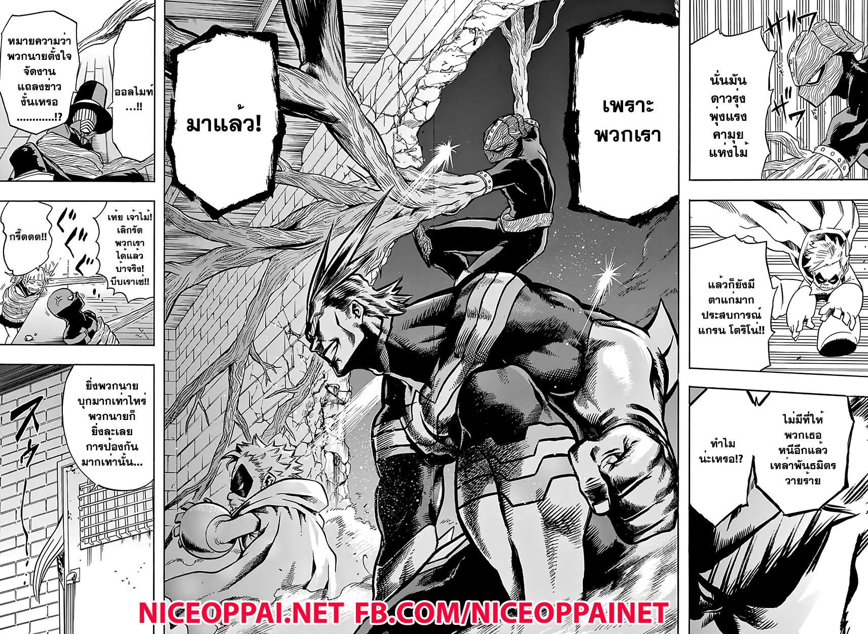 Manga-lc-com อ่านมังงะ อ่านการ์ตูน ออนไลน์ ฟรี Boku no Hero Academia ตอนที่ 1 2 3 4 5 6 7 8 9 10 11 12 13 14 ฟรี ไม่มีโฆษณา Manga-lc - อ่าน มังงะ อ่าน การ์ตูน ออนไลน์ อ่านมังงะ ฟรี