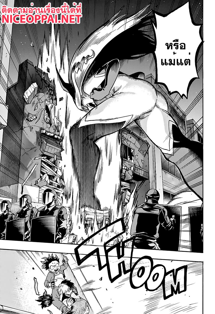 Manga-lc-com อ่านมังงะ อ่านการ์ตูน ออนไลน์ ฟรี Boku no Hero Academia ตอนที่ 1 2 3 4 5 6 7 8 9 10 11 12 13 14 ฟรี ไม่มีโฆษณา Manga-lc - อ่าน มังงะ อ่าน การ์ตูน ออนไลน์ อ่านมังงะ ฟรี