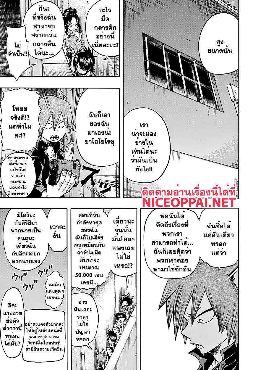Manga-lc-com อ่านมังงะ อ่านการ์ตูน ออนไลน์ ฟรี Boku no Hero Academia ตอนที่ 1 2 3 4 5 6 7 8 9 10 11 12 13 14 ฟรี ไม่มีโฆษณา Manga-lc - อ่าน มังงะ อ่าน การ์ตูน ออนไลน์ อ่านมังงะ ฟรี