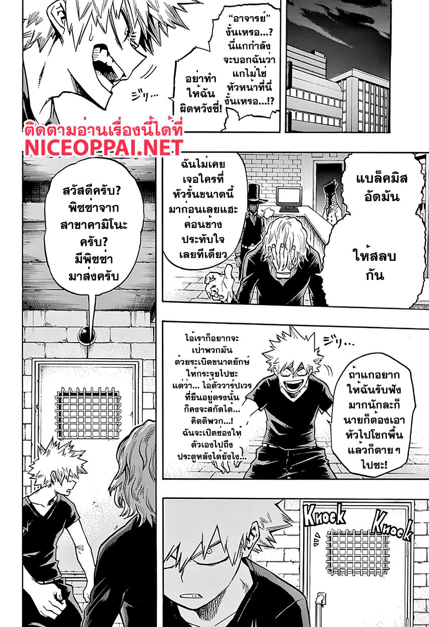 Manga-lc-com อ่านมังงะ อ่านการ์ตูน ออนไลน์ ฟรี Boku no Hero Academia ตอนที่ 1 2 3 4 5 6 7 8 9 10 11 12 13 14 ฟรี ไม่มีโฆษณา Manga-lc - อ่าน มังงะ อ่าน การ์ตูน ออนไลน์ อ่านมังงะ ฟรี
