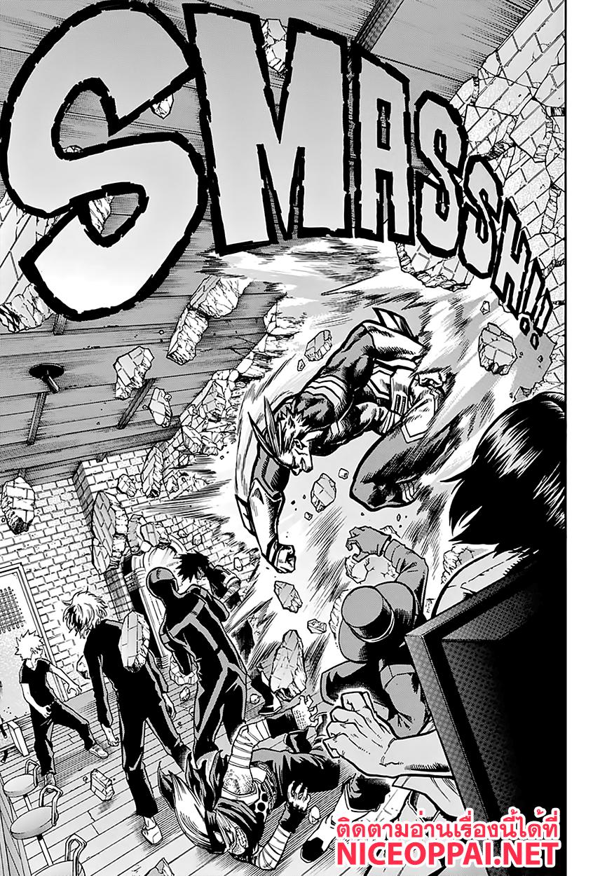 Manga-lc-com อ่านมังงะ อ่านการ์ตูน ออนไลน์ ฟรี Boku no Hero Academia ตอนที่ 1 2 3 4 5 6 7 8 9 10 11 12 13 14 ฟรี ไม่มีโฆษณา Manga-lc - อ่าน มังงะ อ่าน การ์ตูน ออนไลน์ อ่านมังงะ ฟรี