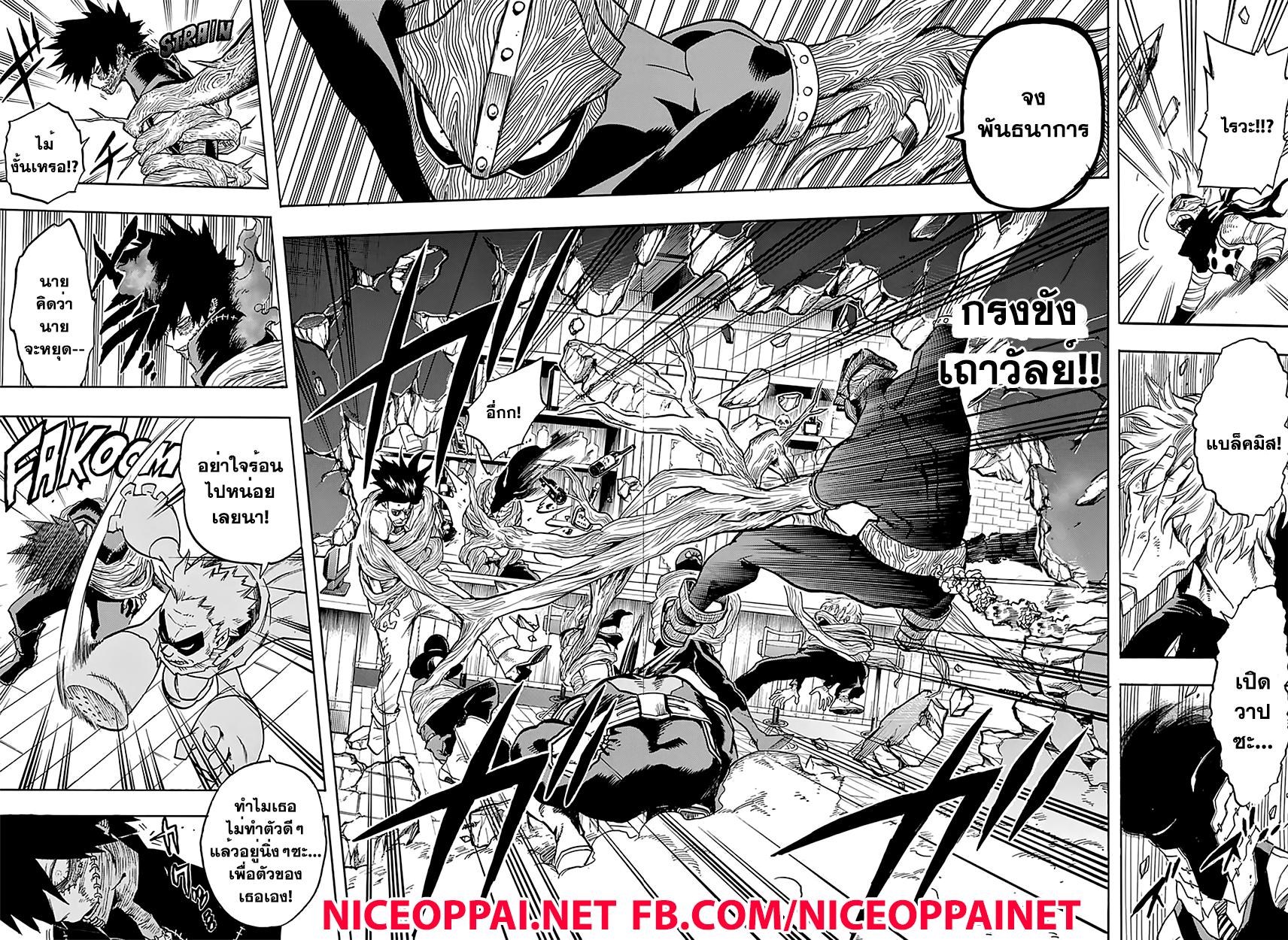 Manga-lc-com อ่านมังงะ อ่านการ์ตูน ออนไลน์ ฟรี Boku no Hero Academia ตอนที่ 1 2 3 4 5 6 7 8 9 10 11 12 13 14 ฟรี ไม่มีโฆษณา Manga-lc - อ่าน มังงะ อ่าน การ์ตูน ออนไลน์ อ่านมังงะ ฟรี