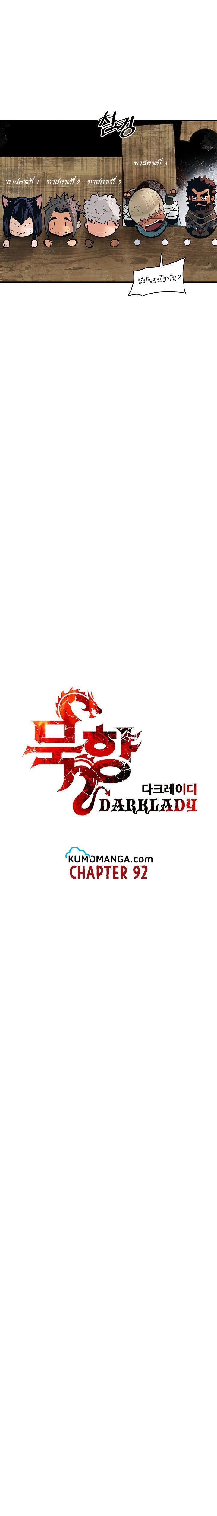 Manga-lc-com อ่านมังงะ อ่านการ์ตูน ออนไลน์ ฟรี MookHyang – Dark Lady ตอนที่ 1 2 3 4 5 6 7 8 9 10 11 12 13 14 ฟรี ไม่มีโฆษณา Manga-lc - อ่าน มังงะ อ่าน การ์ตูน ออนไลน์ อ่านมังงะ ฟรี