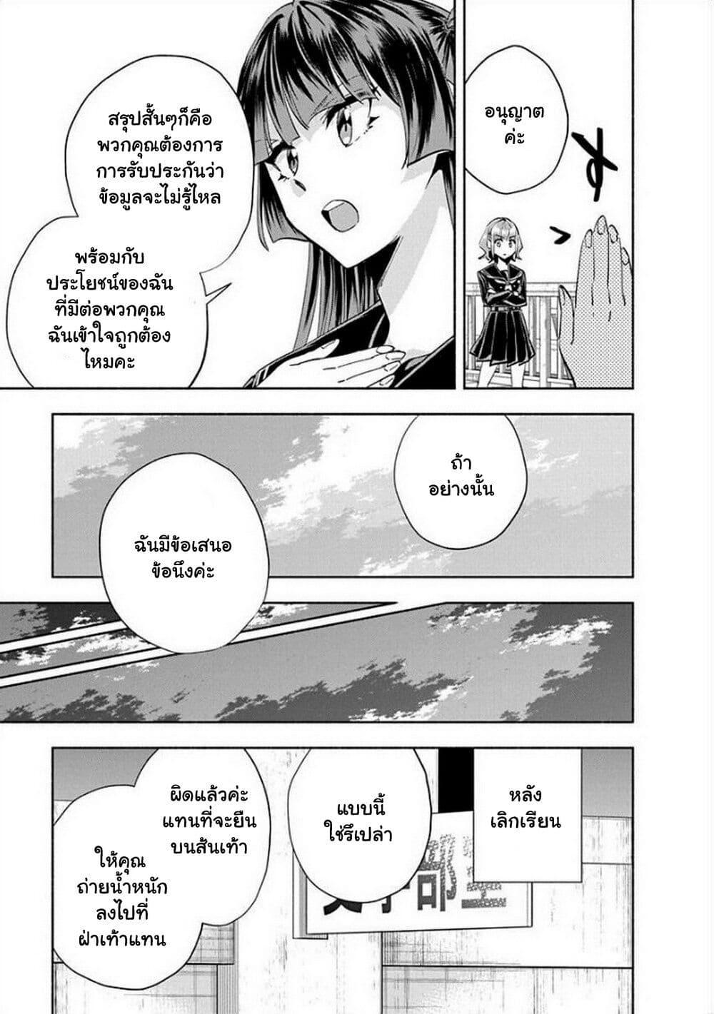 Manga-lc-com อ่านมังงะ อ่านการ์ตูน ออนไลน์ ฟรี Outreijou ตอนที่ 1 2 3 4 5 6 7 8 9 10 11 12 13 14 ฟรี ไม่มีโฆษณา Manga-lc - อ่าน มังงะ อ่าน การ์ตูน ออนไลน์ อ่านมังงะ ฟรี