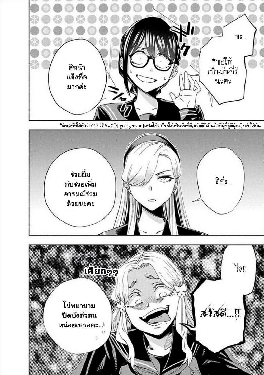 Manga-lc-com อ่านมังงะ อ่านการ์ตูน ออนไลน์ ฟรี Outreijou ตอนที่ 1 2 3 4 5 6 7 8 9 10 11 12 13 14 ฟรี ไม่มีโฆษณา Manga-lc - อ่าน มังงะ อ่าน การ์ตูน ออนไลน์ อ่านมังงะ ฟรี