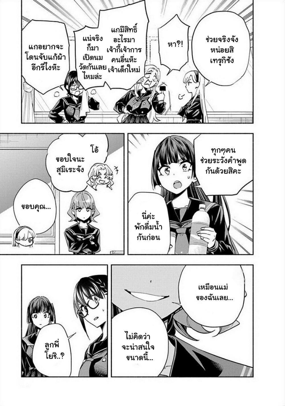 Manga-lc-com อ่านมังงะ อ่านการ์ตูน ออนไลน์ ฟรี Outreijou ตอนที่ 1 2 3 4 5 6 7 8 9 10 11 12 13 14 ฟรี ไม่มีโฆษณา Manga-lc - อ่าน มังงะ อ่าน การ์ตูน ออนไลน์ อ่านมังงะ ฟรี