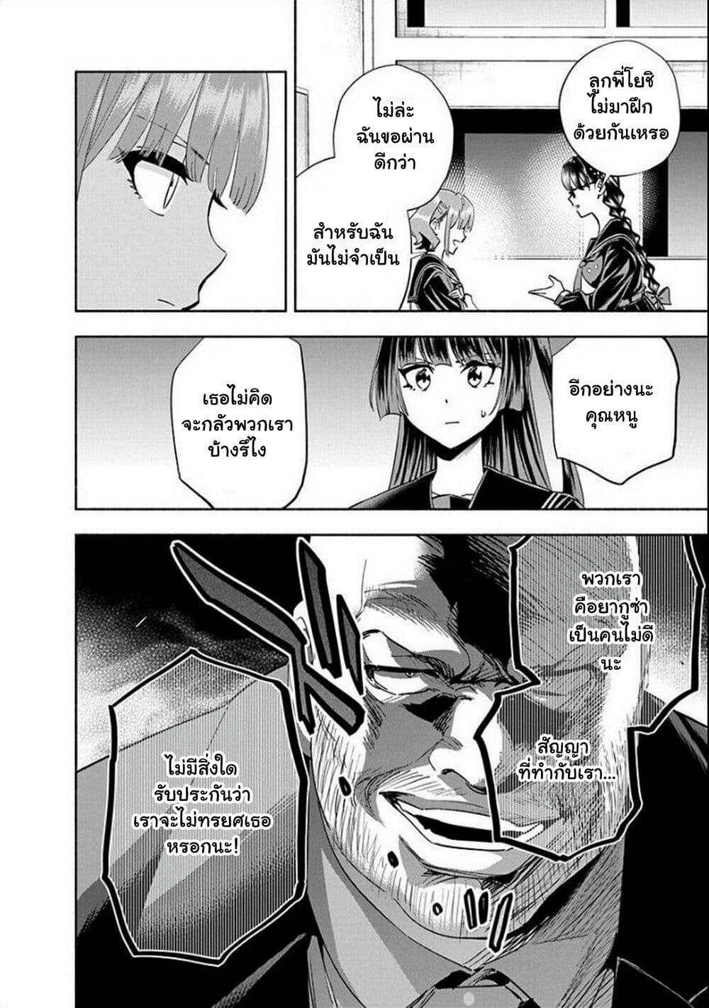 Manga-lc-com อ่านมังงะ อ่านการ์ตูน ออนไลน์ ฟรี Outreijou ตอนที่ 1 2 3 4 5 6 7 8 9 10 11 12 13 14 ฟรี ไม่มีโฆษณา Manga-lc - อ่าน มังงะ อ่าน การ์ตูน ออนไลน์ อ่านมังงะ ฟรี