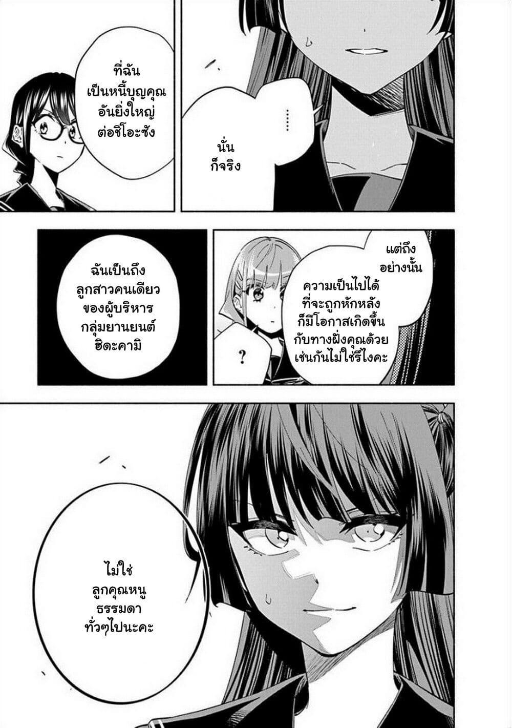 Manga-lc-com อ่านมังงะ อ่านการ์ตูน ออนไลน์ ฟรี Outreijou ตอนที่ 1 2 3 4 5 6 7 8 9 10 11 12 13 14 ฟรี ไม่มีโฆษณา Manga-lc - อ่าน มังงะ อ่าน การ์ตูน ออนไลน์ อ่านมังงะ ฟรี