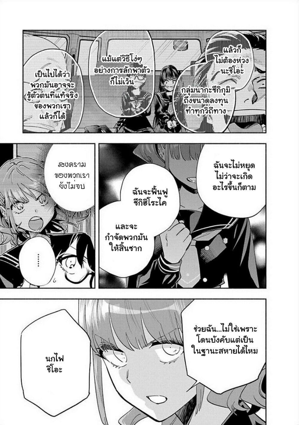 Manga-lc-com อ่านมังงะ อ่านการ์ตูน ออนไลน์ ฟรี Outreijou ตอนที่ 1 2 3 4 5 6 7 8 9 10 11 12 13 14 ฟรี ไม่มีโฆษณา Manga-lc - อ่าน มังงะ อ่าน การ์ตูน ออนไลน์ อ่านมังงะ ฟรี