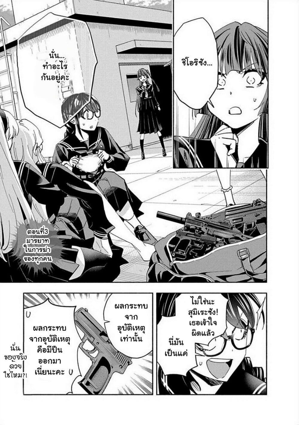 Manga-lc-com อ่านมังงะ อ่านการ์ตูน ออนไลน์ ฟรี Outreijou ตอนที่ 1 2 3 4 5 6 7 8 9 10 11 12 13 14 ฟรี ไม่มีโฆษณา Manga-lc - อ่าน มังงะ อ่าน การ์ตูน ออนไลน์ อ่านมังงะ ฟรี