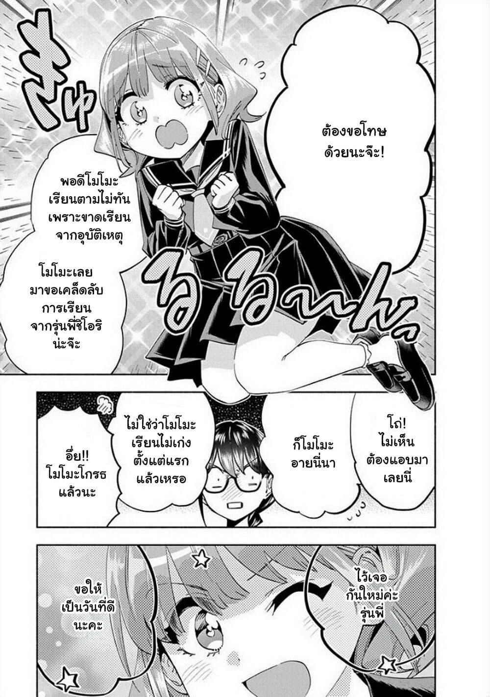 Manga-lc-com อ่านมังงะ อ่านการ์ตูน ออนไลน์ ฟรี Outreijou ตอนที่ 1 2 3 4 5 6 7 8 9 10 11 12 13 14 ฟรี ไม่มีโฆษณา Manga-lc - อ่าน มังงะ อ่าน การ์ตูน ออนไลน์ อ่านมังงะ ฟรี