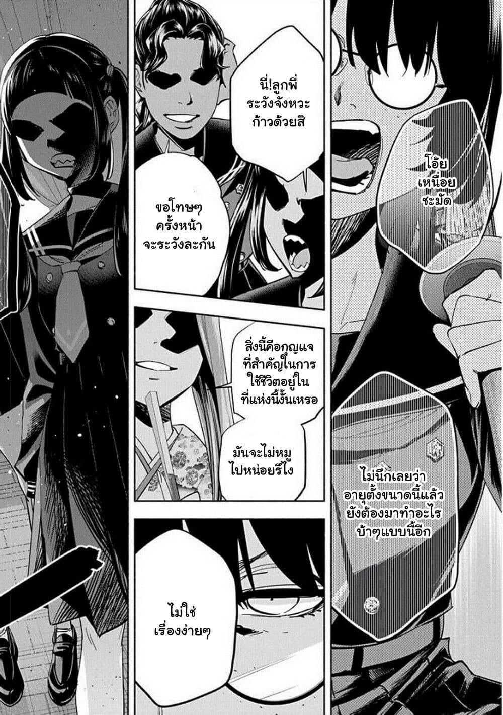 Manga-lc-com อ่านมังงะ อ่านการ์ตูน ออนไลน์ ฟรี Outreijou ตอนที่ 1 2 3 4 5 6 7 8 9 10 11 12 13 14 ฟรี ไม่มีโฆษณา Manga-lc - อ่าน มังงะ อ่าน การ์ตูน ออนไลน์ อ่านมังงะ ฟรี