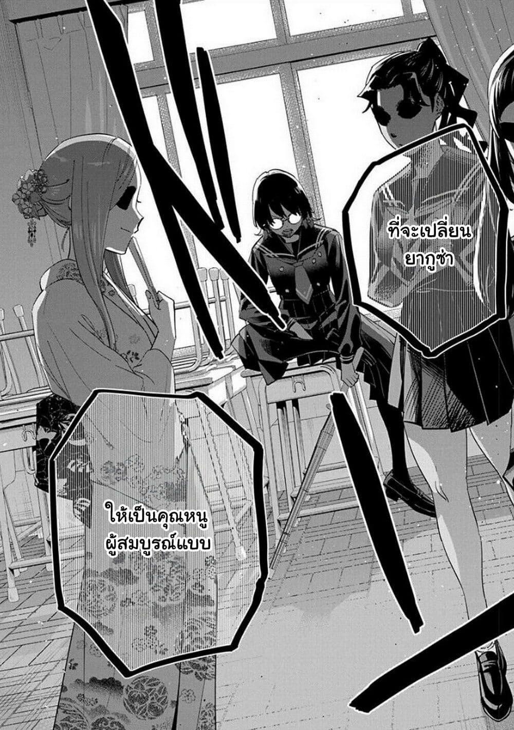 Manga-lc-com อ่านมังงะ อ่านการ์ตูน ออนไลน์ ฟรี Outreijou ตอนที่ 1 2 3 4 5 6 7 8 9 10 11 12 13 14 ฟรี ไม่มีโฆษณา Manga-lc - อ่าน มังงะ อ่าน การ์ตูน ออนไลน์ อ่านมังงะ ฟรี
