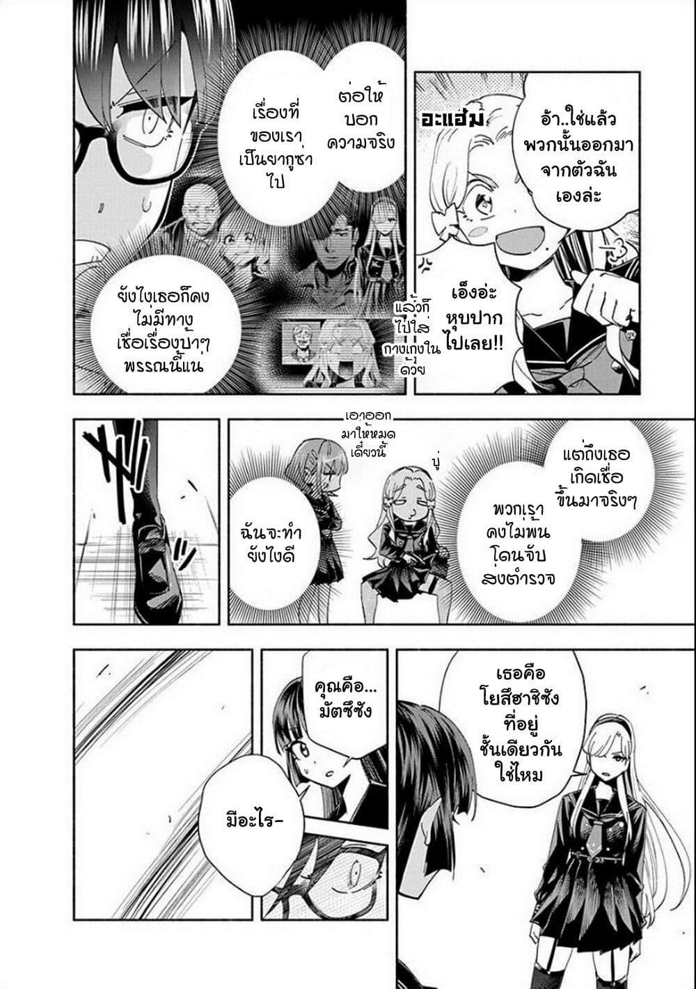 Manga-lc-com อ่านมังงะ อ่านการ์ตูน ออนไลน์ ฟรี Outreijou ตอนที่ 1 2 3 4 5 6 7 8 9 10 11 12 13 14 ฟรี ไม่มีโฆษณา Manga-lc - อ่าน มังงะ อ่าน การ์ตูน ออนไลน์ อ่านมังงะ ฟรี