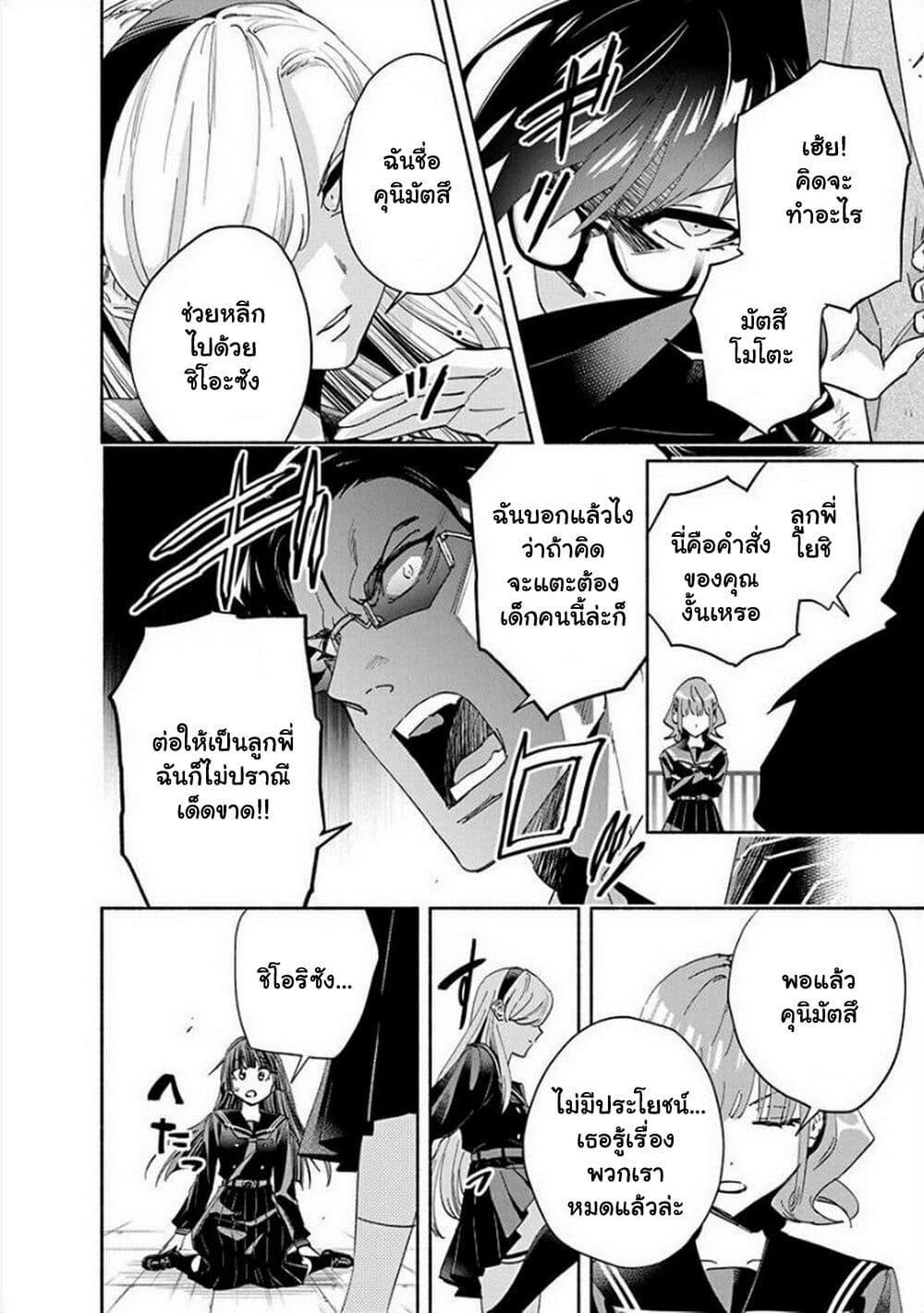 Manga-lc-com อ่านมังงะ อ่านการ์ตูน ออนไลน์ ฟรี Outreijou ตอนที่ 1 2 3 4 5 6 7 8 9 10 11 12 13 14 ฟรี ไม่มีโฆษณา Manga-lc - อ่าน มังงะ อ่าน การ์ตูน ออนไลน์ อ่านมังงะ ฟรี