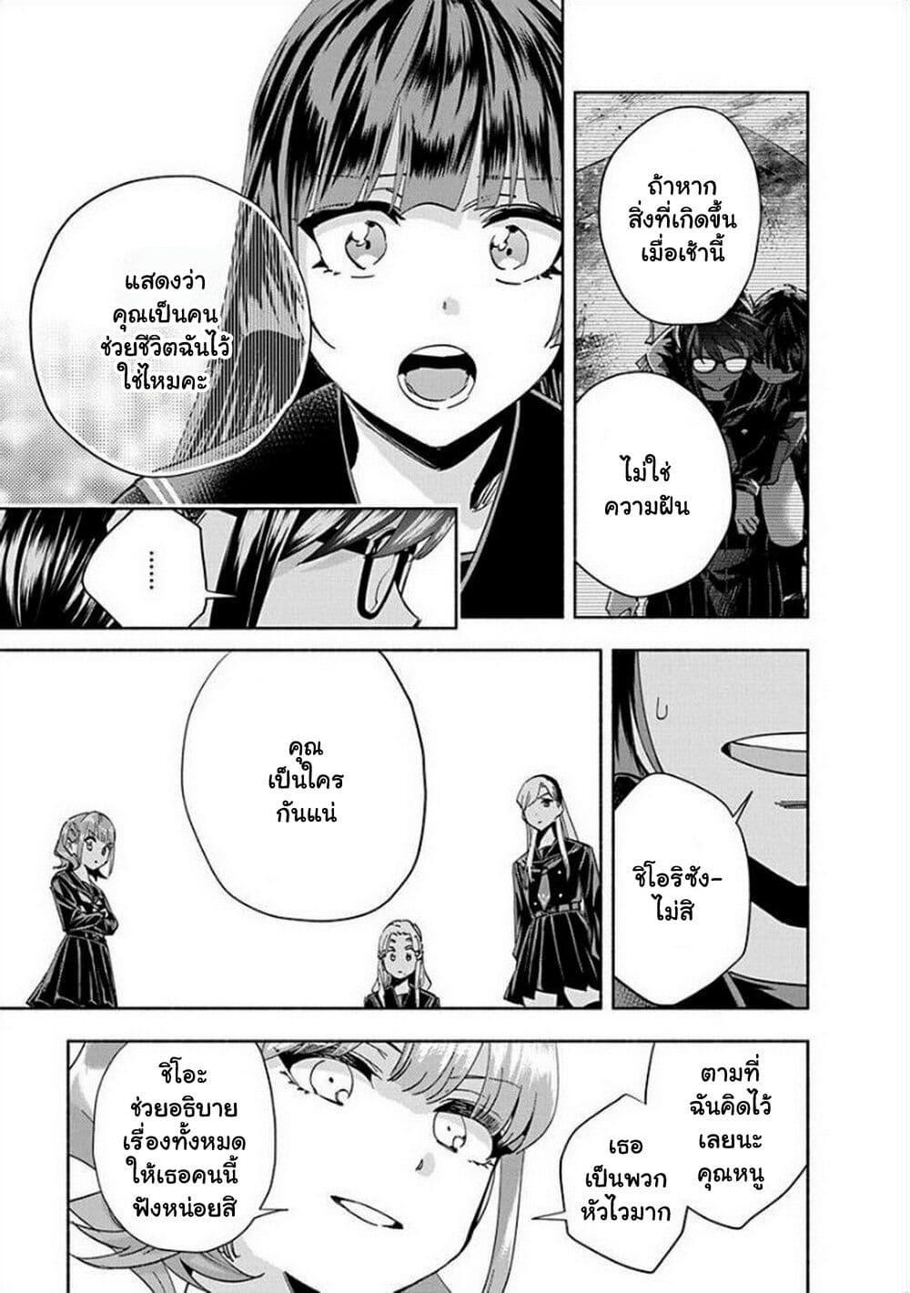 Manga-lc-com อ่านมังงะ อ่านการ์ตูน ออนไลน์ ฟรี Outreijou ตอนที่ 1 2 3 4 5 6 7 8 9 10 11 12 13 14 ฟรี ไม่มีโฆษณา Manga-lc - อ่าน มังงะ อ่าน การ์ตูน ออนไลน์ อ่านมังงะ ฟรี
