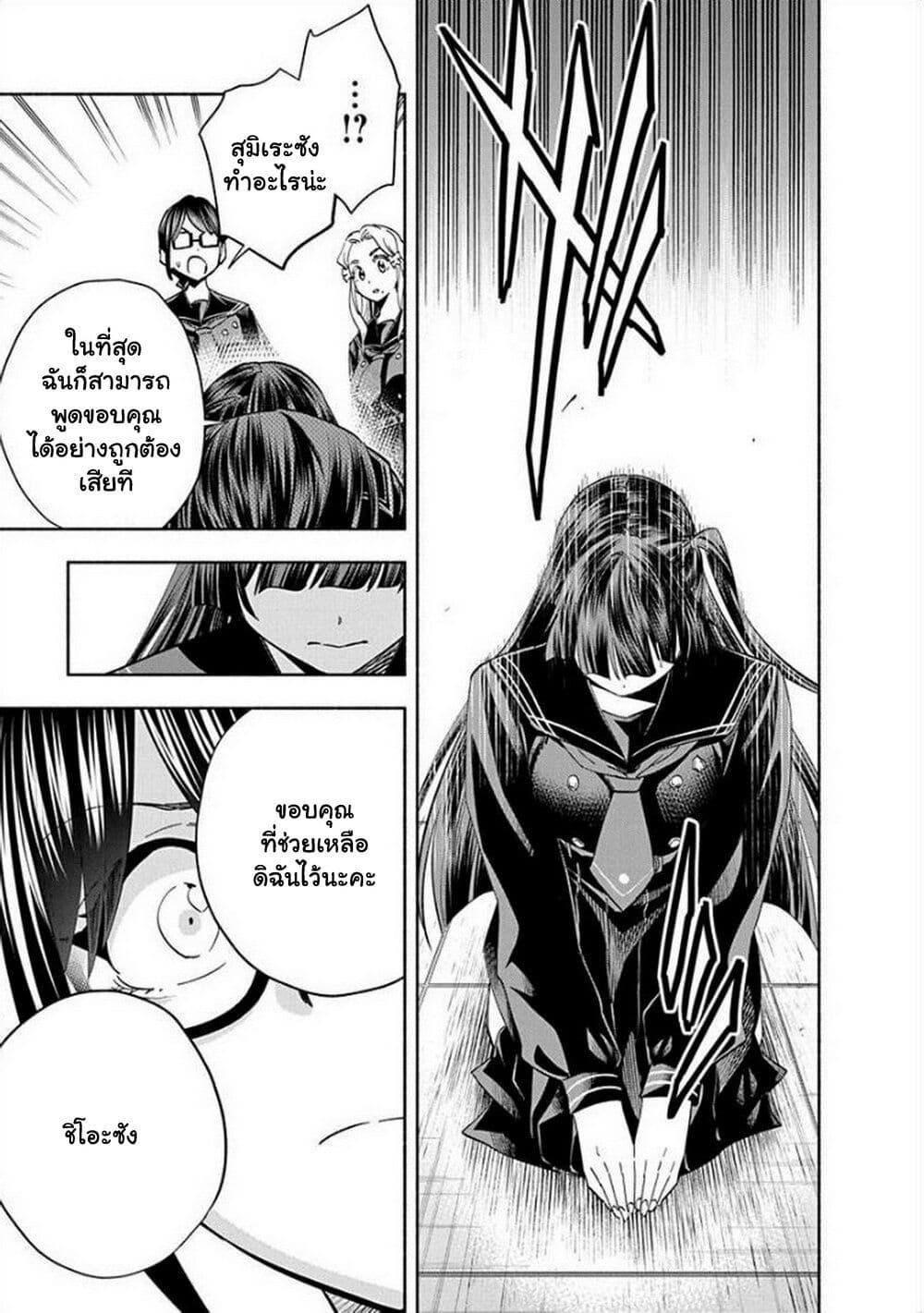 Manga-lc-com อ่านมังงะ อ่านการ์ตูน ออนไลน์ ฟรี Outreijou ตอนที่ 1 2 3 4 5 6 7 8 9 10 11 12 13 14 ฟรี ไม่มีโฆษณา Manga-lc - อ่าน มังงะ อ่าน การ์ตูน ออนไลน์ อ่านมังงะ ฟรี