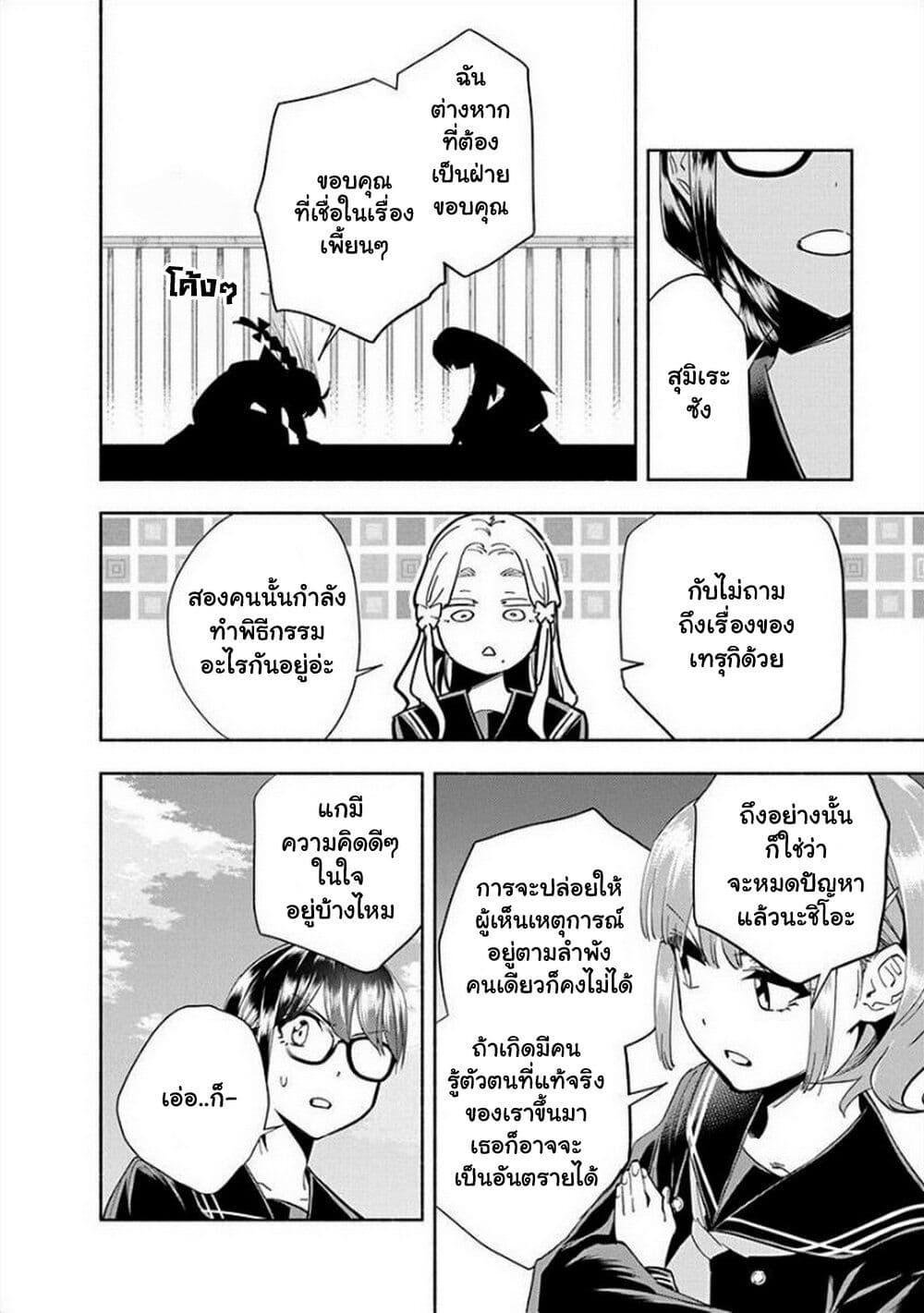 Manga-lc-com อ่านมังงะ อ่านการ์ตูน ออนไลน์ ฟรี Outreijou ตอนที่ 1 2 3 4 5 6 7 8 9 10 11 12 13 14 ฟรี ไม่มีโฆษณา Manga-lc - อ่าน มังงะ อ่าน การ์ตูน ออนไลน์ อ่านมังงะ ฟรี