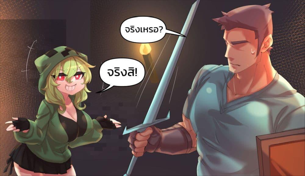 Manga-lc-com อ่านมังงะ อ่านการ์ตูน ออนไลน์ ฟรี Minecraft Anime Edition ตอนที่ 1 2 3 4 5 6 7 8 9 10 11 12 13 14 ฟรี ไม่มีโฆษณา Manga-lc - อ่าน มังงะ อ่าน การ์ตูน ออนไลน์ อ่านมังงะ ฟรี