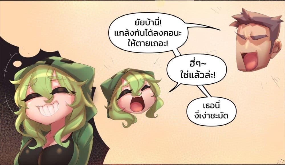 Manga-lc-com อ่านมังงะ อ่านการ์ตูน ออนไลน์ ฟรี Minecraft Anime Edition ตอนที่ 1 2 3 4 5 6 7 8 9 10 11 12 13 14 ฟรี ไม่มีโฆษณา Manga-lc - อ่าน มังงะ อ่าน การ์ตูน ออนไลน์ อ่านมังงะ ฟรี