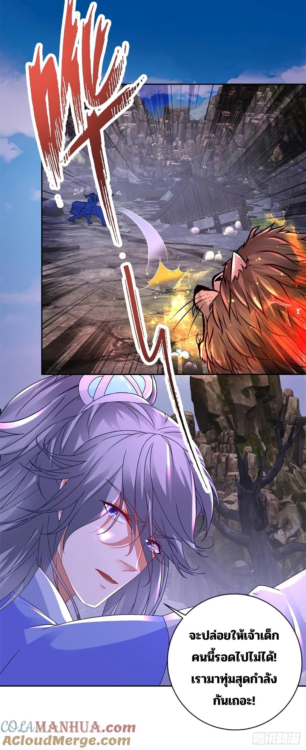 Manga-lc-com อ่านมังงะ อ่านการ์ตูน ออนไลน์ ฟรี Divine Soul Emperor ตอนที่ 1 2 3 4 5 6 7 8 9 10 11 12 13 14 ฟรี ไม่มีโฆษณา Manga-lc - อ่าน มังงะ อ่าน การ์ตูน ออนไลน์ อ่านมังงะ ฟรี