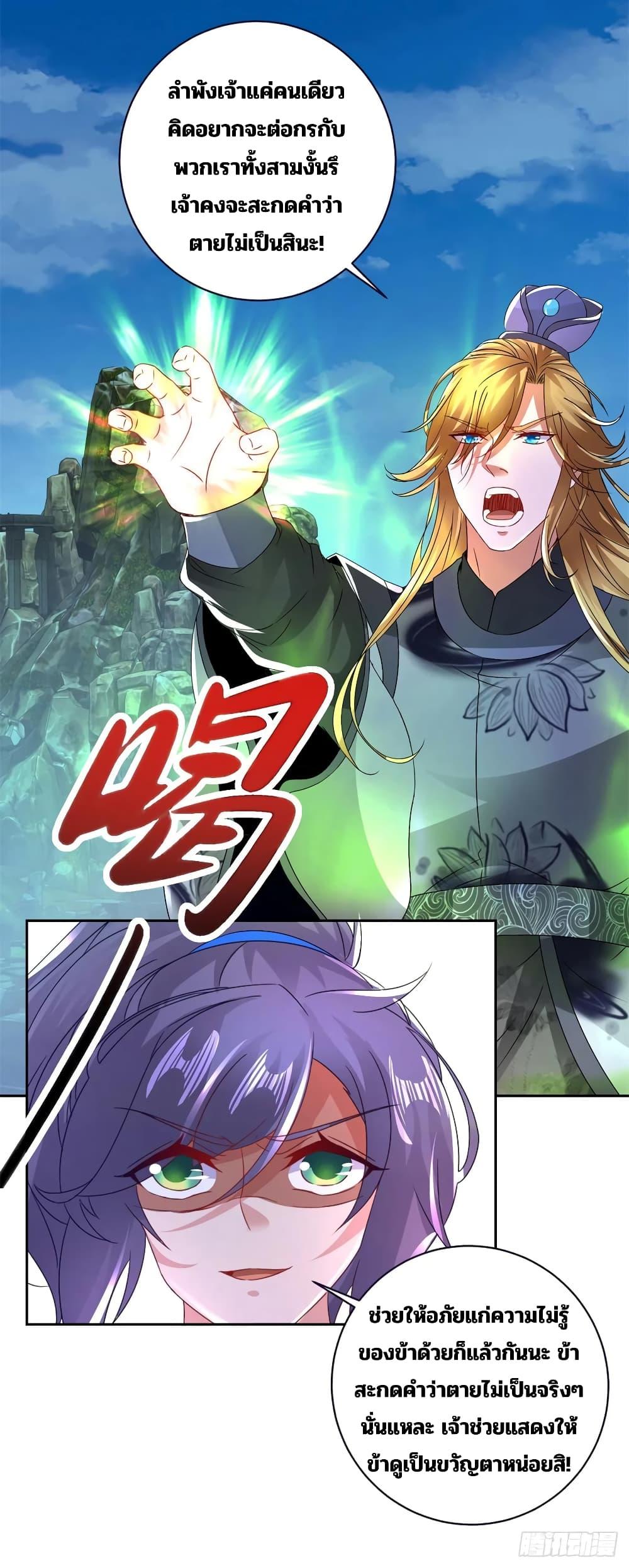 Manga-lc-com อ่านมังงะ อ่านการ์ตูน ออนไลน์ ฟรี Divine Soul Emperor ตอนที่ 1 2 3 4 5 6 7 8 9 10 11 12 13 14 ฟรี ไม่มีโฆษณา Manga-lc - อ่าน มังงะ อ่าน การ์ตูน ออนไลน์ อ่านมังงะ ฟรี