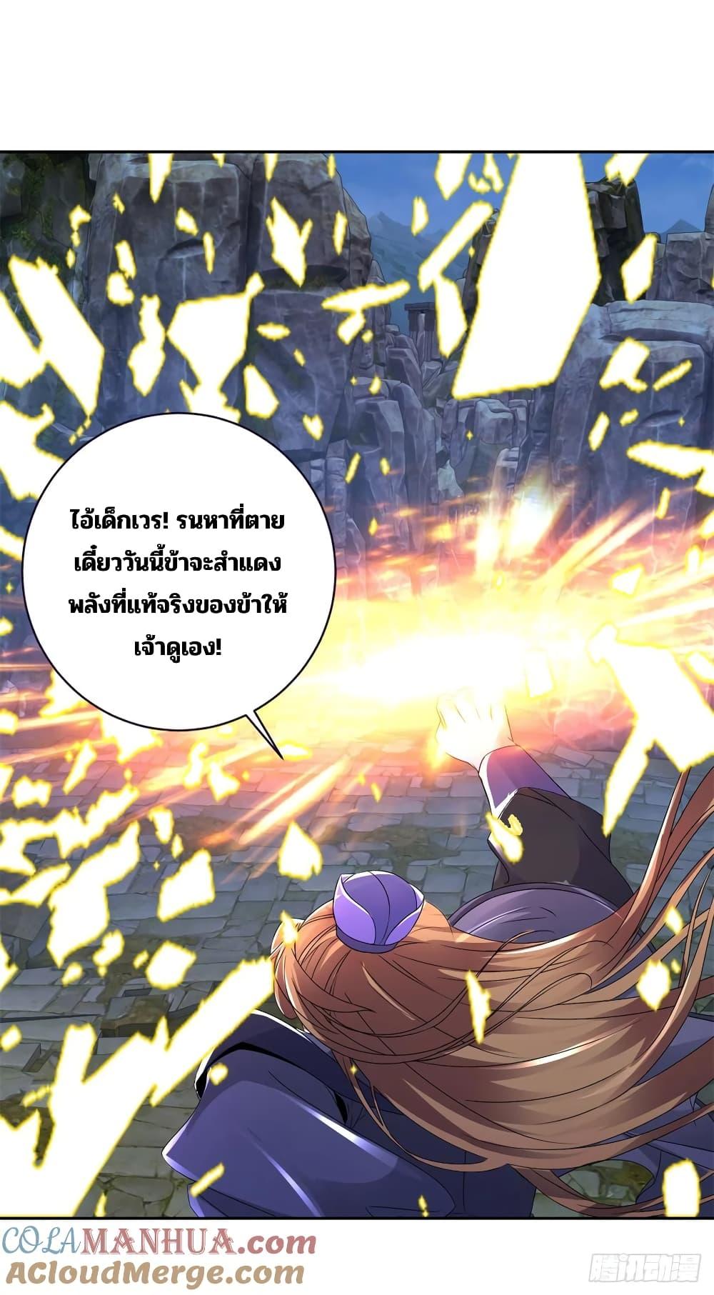 Manga-lc-com อ่านมังงะ อ่านการ์ตูน ออนไลน์ ฟรี Divine Soul Emperor ตอนที่ 1 2 3 4 5 6 7 8 9 10 11 12 13 14 ฟรี ไม่มีโฆษณา Manga-lc - อ่าน มังงะ อ่าน การ์ตูน ออนไลน์ อ่านมังงะ ฟรี