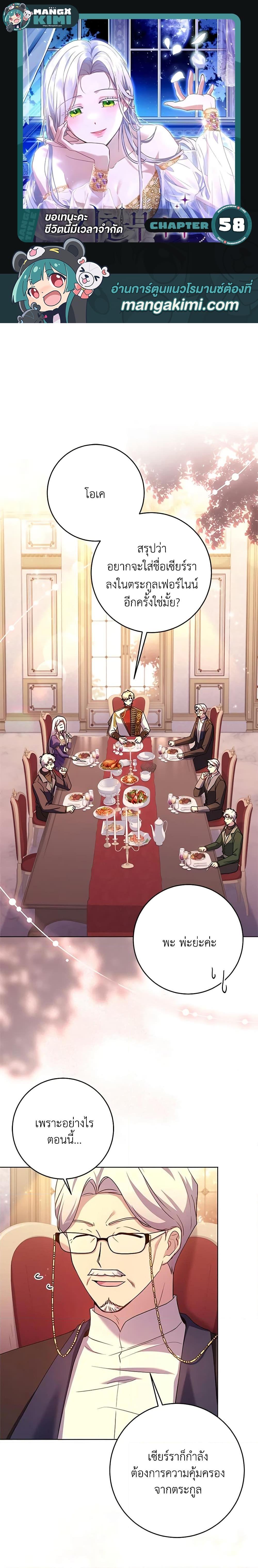 Manga-lc-com อ่านมังงะ อ่านการ์ตูน ออนไลน์ ฟรี I Went On Strike Because It Was A Time Limit ตอนที่ 1 2 3 4 5 6 7 8 9 10 11 12 13 14 ฟรี ไม่มีโฆษณา Manga-lc - อ่าน มังงะ อ่าน การ์ตูน ออนไลน์ อ่านมังงะ ฟรี