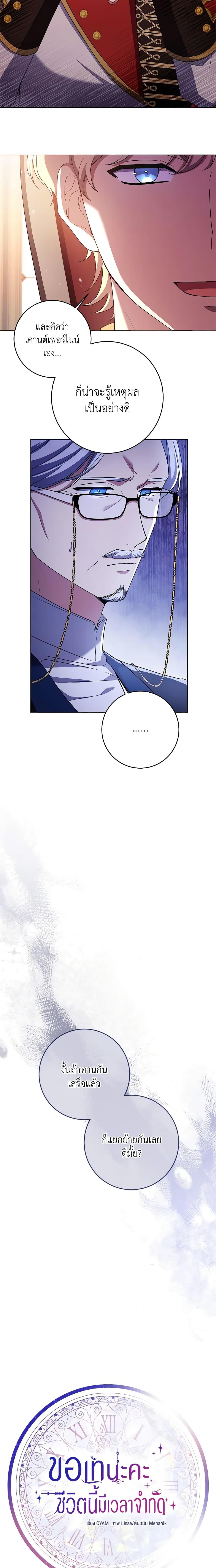 Manga-lc-com อ่านมังงะ อ่านการ์ตูน ออนไลน์ ฟรี I Went On Strike Because It Was A Time Limit ตอนที่ 1 2 3 4 5 6 7 8 9 10 11 12 13 14 ฟรี ไม่มีโฆษณา Manga-lc - อ่าน มังงะ อ่าน การ์ตูน ออนไลน์ อ่านมังงะ ฟรี