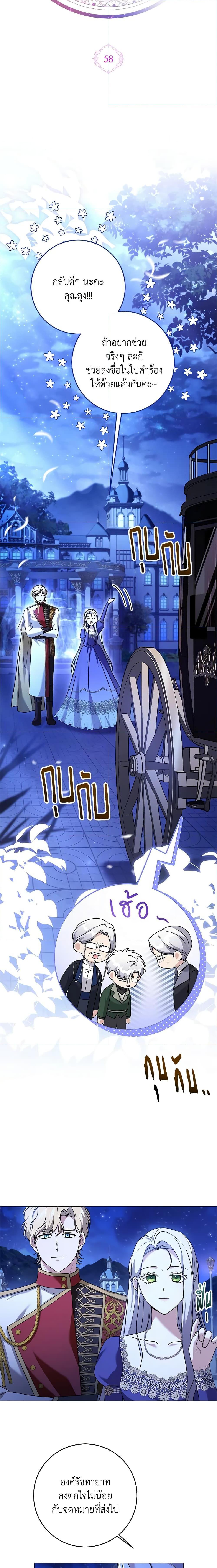 Manga-lc-com อ่านมังงะ อ่านการ์ตูน ออนไลน์ ฟรี I Went On Strike Because It Was A Time Limit ตอนที่ 1 2 3 4 5 6 7 8 9 10 11 12 13 14 ฟรี ไม่มีโฆษณา Manga-lc - อ่าน มังงะ อ่าน การ์ตูน ออนไลน์ อ่านมังงะ ฟรี