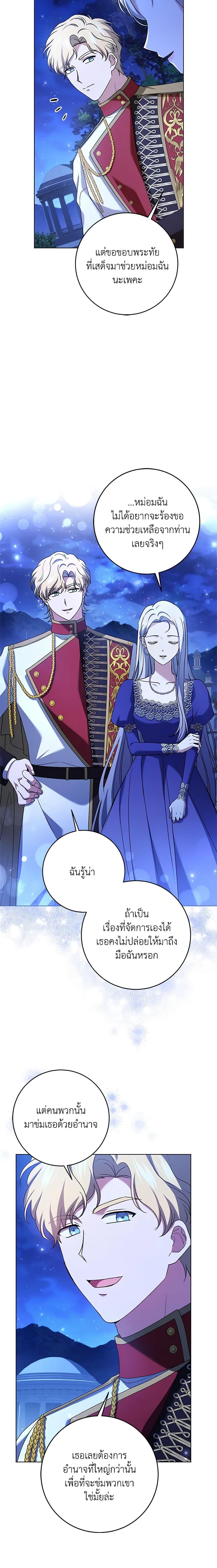 Manga-lc-com อ่านมังงะ อ่านการ์ตูน ออนไลน์ ฟรี I Went On Strike Because It Was A Time Limit ตอนที่ 1 2 3 4 5 6 7 8 9 10 11 12 13 14 ฟรี ไม่มีโฆษณา Manga-lc - อ่าน มังงะ อ่าน การ์ตูน ออนไลน์ อ่านมังงะ ฟรี